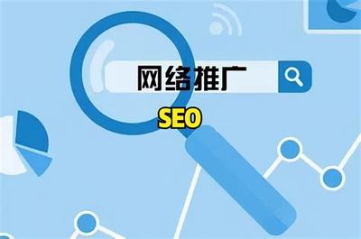 为什么你的网站搜不到？揭秘“寿光网站建设”关键词排名提升的核心方法