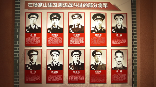 青岛杨家山里红色教育