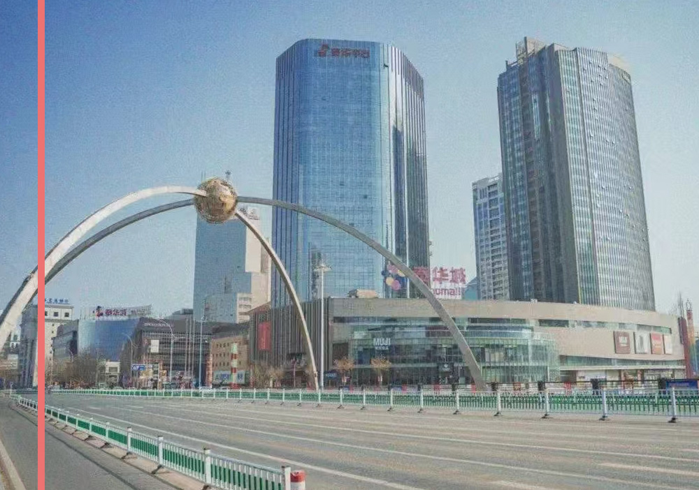 易海堂风水案例：潍坊亚星桥亚星球改建风水指导